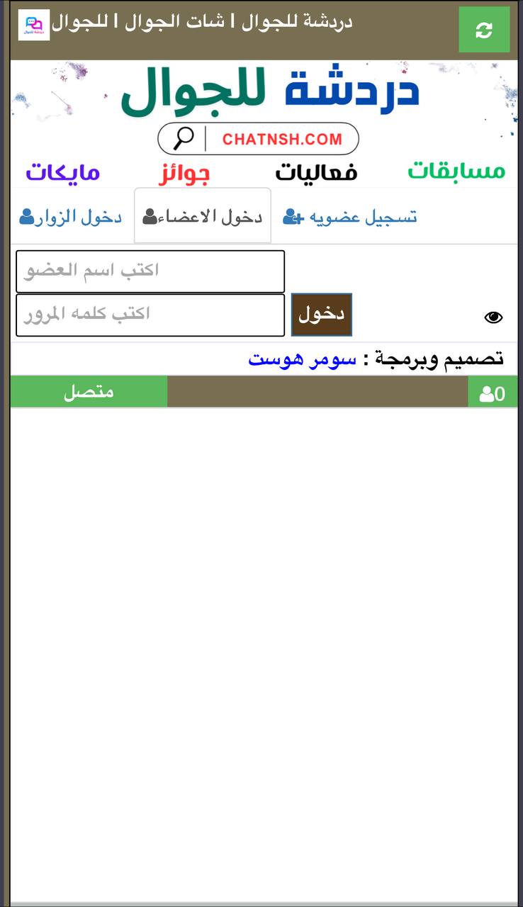 مشروع 2