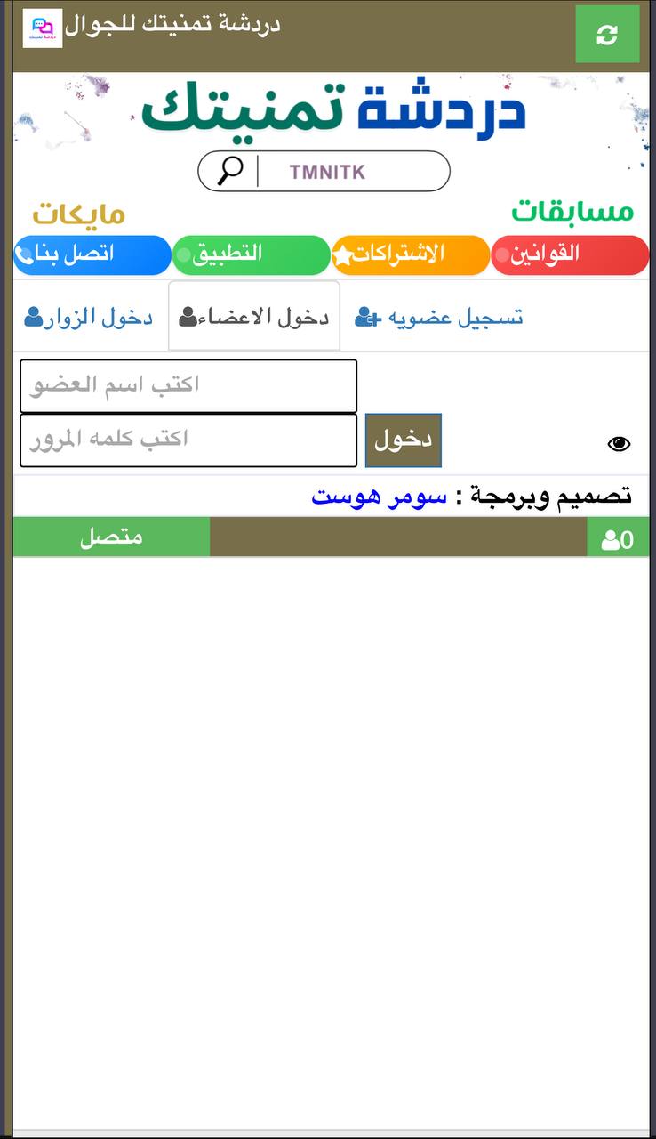 مشروع 3
